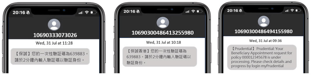 claim-support-prudential-mainland-china-sms (Locked by Wong George (george.cw.wong))